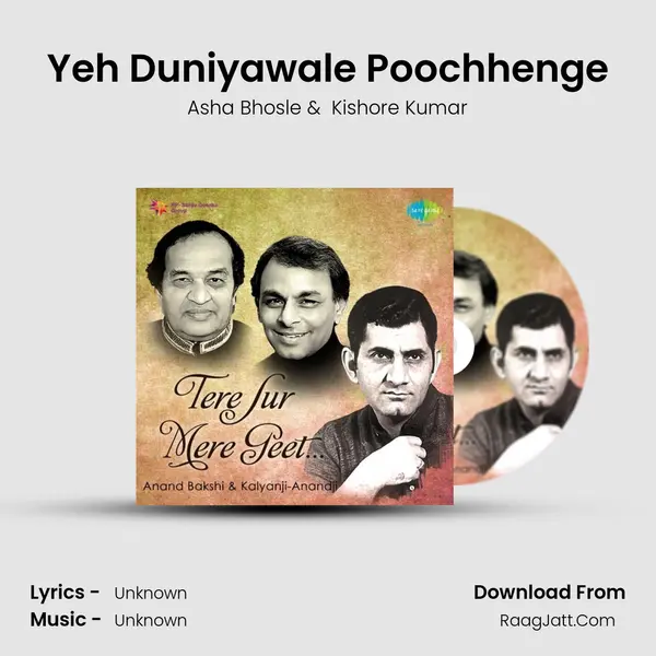 Yeh Duniyawale Poochhenge Cover