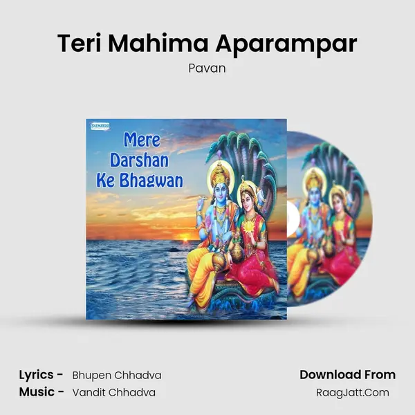 Teri Mahima Aparampar MP3 Song by Pavan Cover
