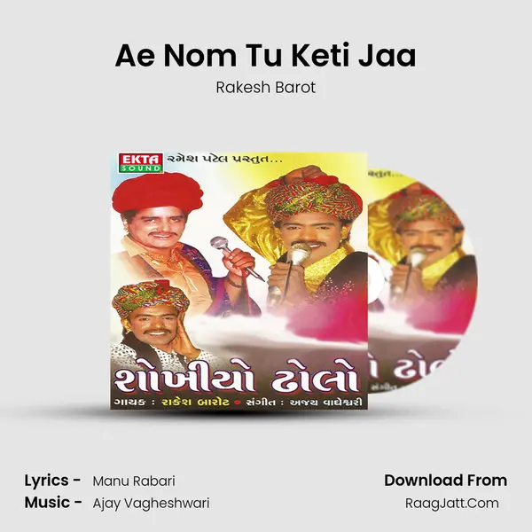 Ae Nom Tu Keti Jaa MP3 Song by Rakesh Barot Cover