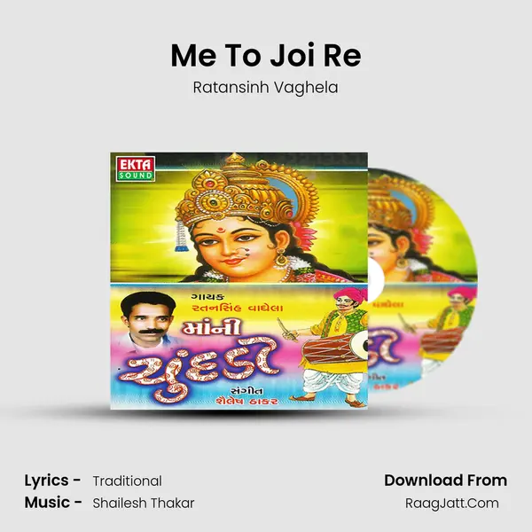 Me To Joi Re MP3 Song by Ratansinh Vaghela Cover