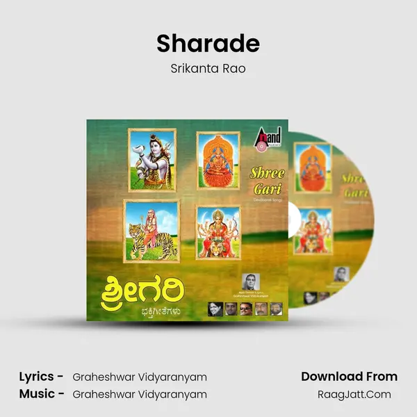 Sharade MP3 Song by Srikanta Rao Cover