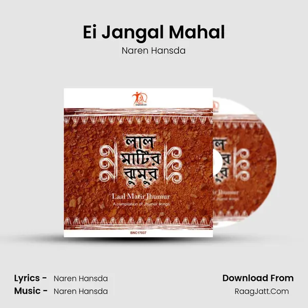 Ei Jangal Mahal mp3 song