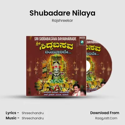 Shubadare Nilaya MP3 Song by Rajshreekar Cover