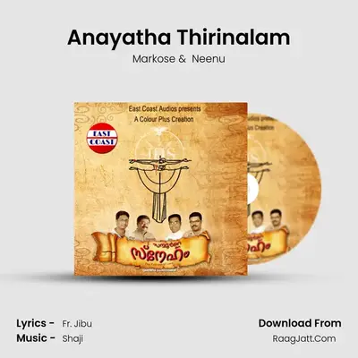 Anayatha Thirinalam MP3 Song by Markose Cover