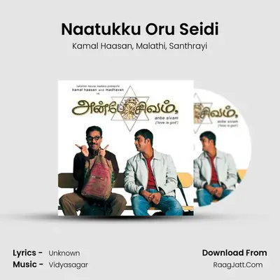 Naatukku Oru Seidi MP3 Song by Kamal Haasan Cover