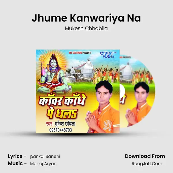 Jhume Kanwariya Na MP3 Song by Mukesh Chhabila Cover