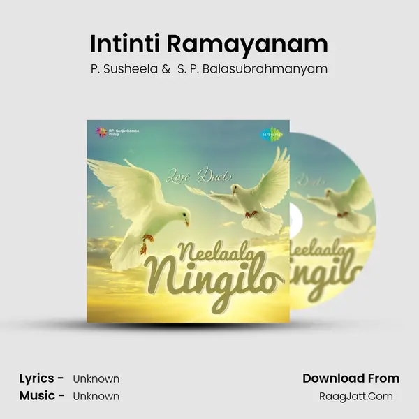 Intinti Ramayanam MP3 Song by P. Susheela Cover