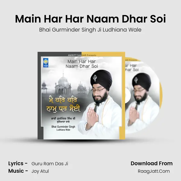 Main Har Har Naam Dhar Soi mp3 song