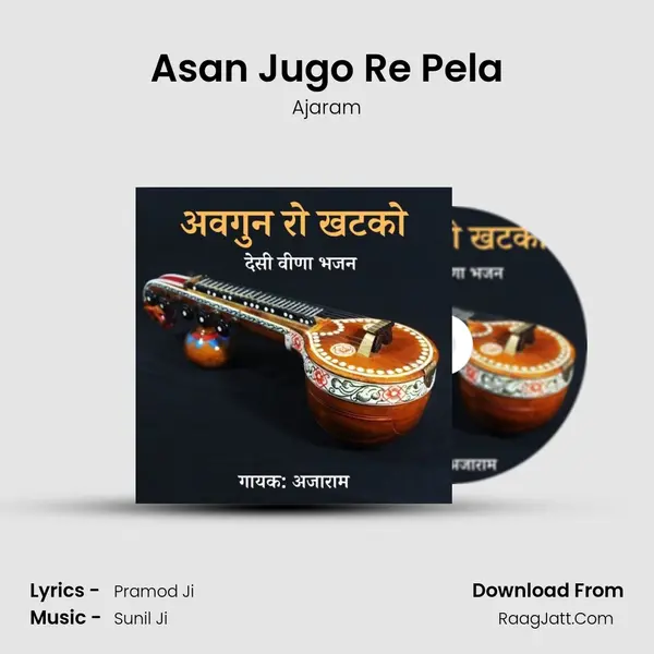 Asan Jugo Re Pela mp3 song