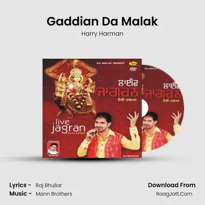 Gaddian Da Malak MP3 Song by Harry Harman Cover