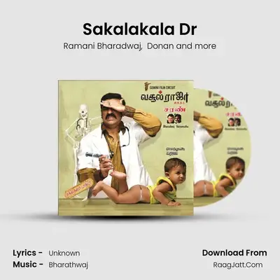 Sakalakala Dr mp3 song