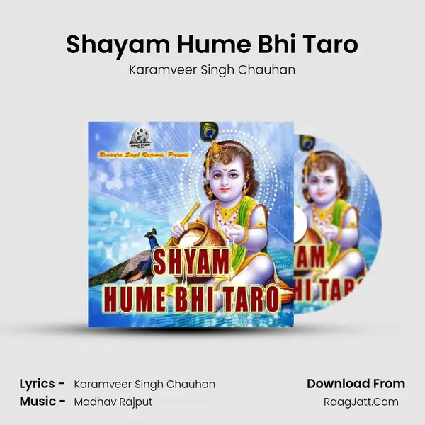 Shayam Hume Bhi Taro mp3 song