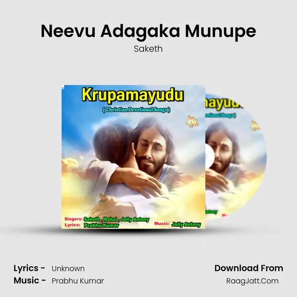 Neevu Adagaka Munupe MP3 Song by Saketh Cover