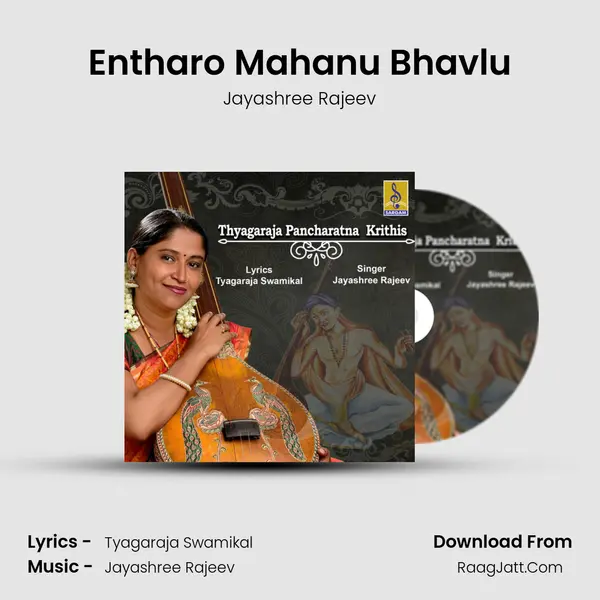 Entharo Mahanu Bhavlu MP3 Song by Jayashree Rajeev Cover