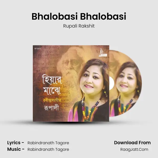 Bhalobasi Bhalobasi mp3 song