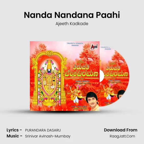 Nanda Nandana Paahi MP3 Song by Ajeeth Kadkade Cover