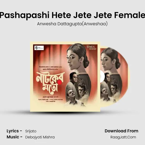 Pashapashi Hete Jete Jete Female MP3 Song by Anwesha Dattagupta(Anweshaa) Cover