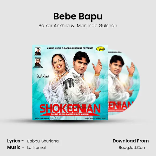 Bebe Bapu MP3 Song by Balkar Ankhila Cover