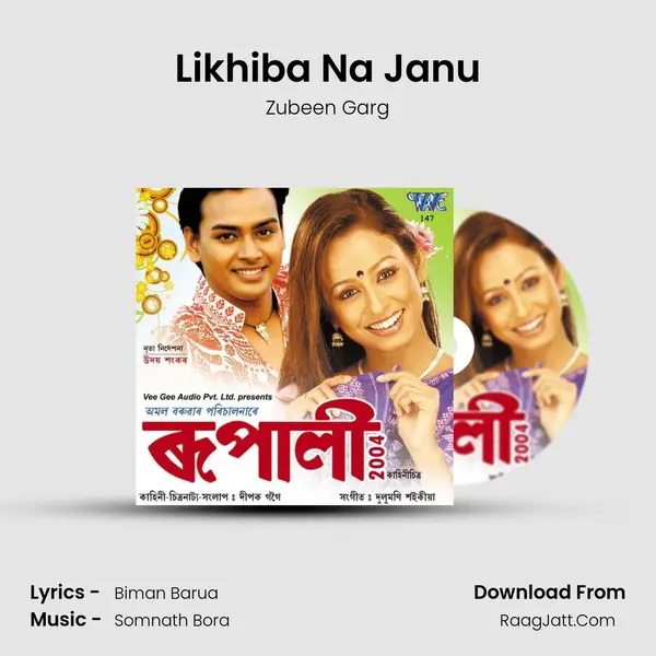 Likhiba Na Janu MP3 Song by Zubeen Garg Cover