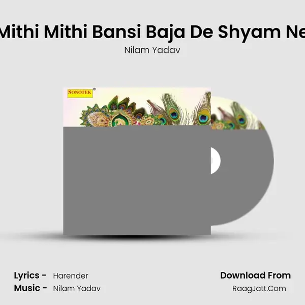 Mithi Mithi Bansi Baja De Shyam Ne MP3 Song by Nilam Yadav Cover