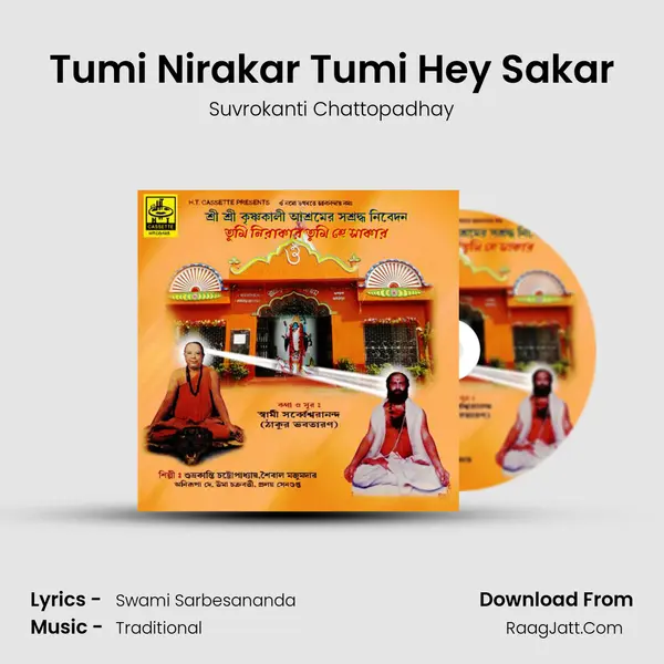 Tumi Nirakar Tumi Hey Sakar MP3 Song by Suvrokanti Chattopadhay Cover