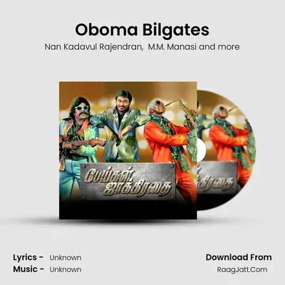 Oboma Bilgates MP3 Song by Nan Kadavul Rajendran Cover