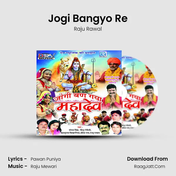 Jogi Bangyo Re MP3 Song by Raju Rawal Cover