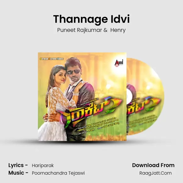Thannage Idvi MP3 Song by Puneet Rajkumar Cover