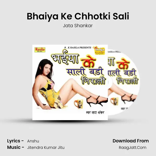 Bhaiya Ke Chhotki Sali MP3 Song by Jata Shankar Cover