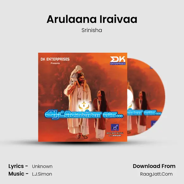 Arulaana Iraivaa MP3 Song by Srinisha Cover