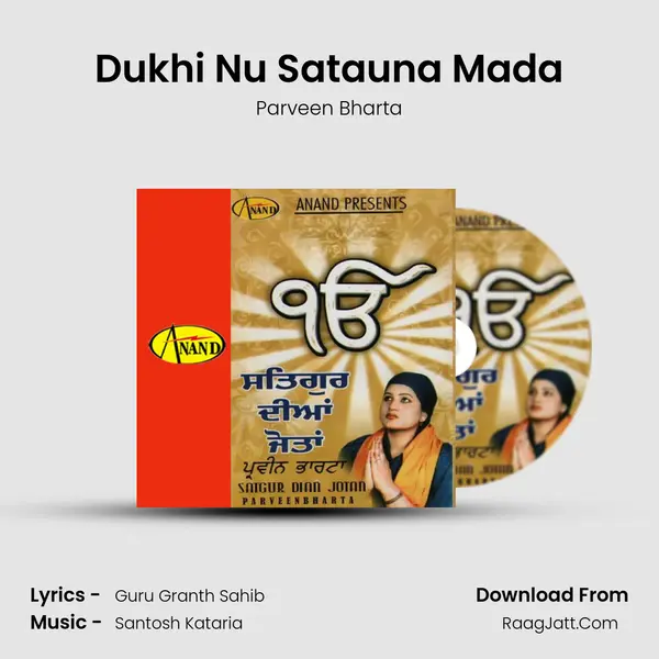 Dukhi Nu Satauna Mada MP3 Song by Parveen Bharta Cover