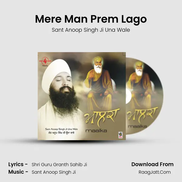 Mere Man Prem Lago MP3 Song by Sant Anoop Singh Ji Una Wale Cover