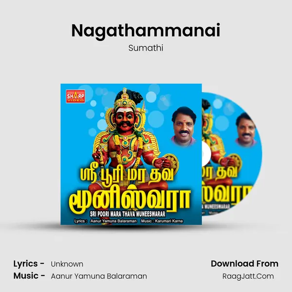 Nagathammanai MP3 Song by Sumathi Cover