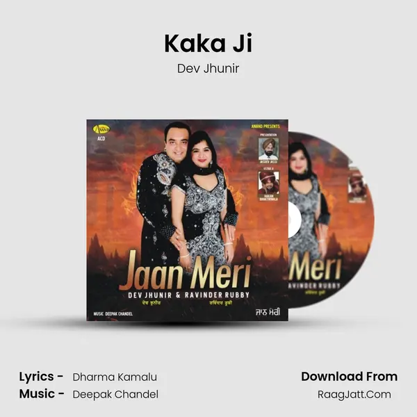 Kaka Ji MP3 Song by Dev Jhunir Cover