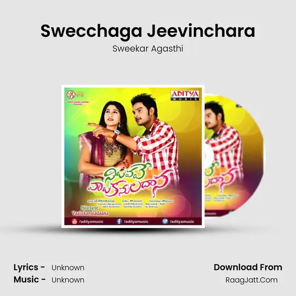 Swecchaga Jeevinchara MP3 Song by Sweekar Agasthi Cover