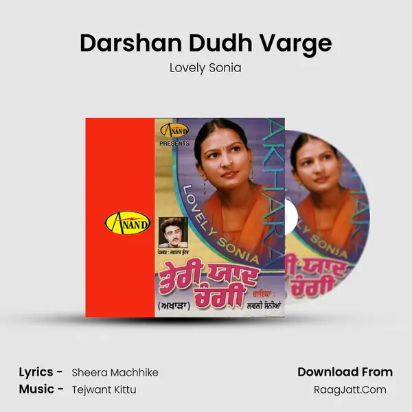Darshan Dudh Varge mp3 song