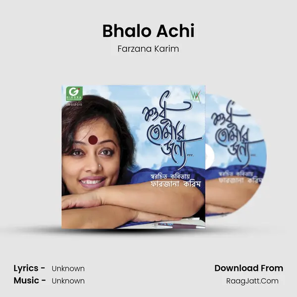 Bhalo Achi MP3 Song by Farzana Karim Cover