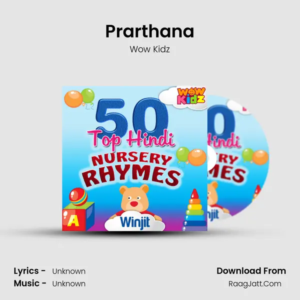 Prarthana MP3 Song by Wow Kidz Cover