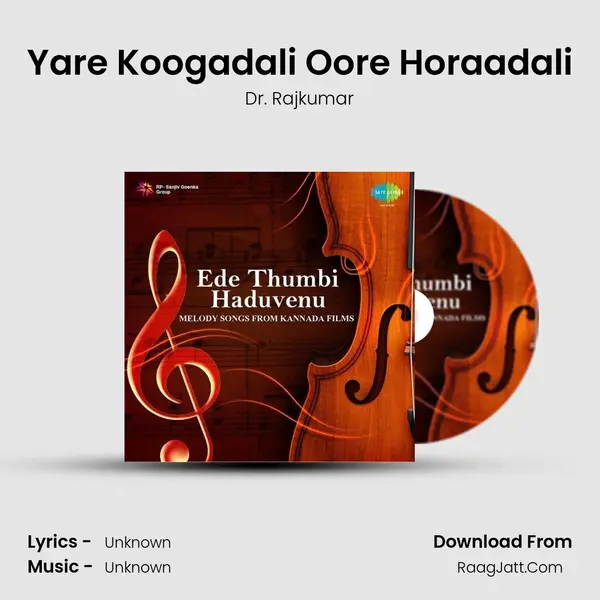 Yare Koogadali Oore Horaadali Cover