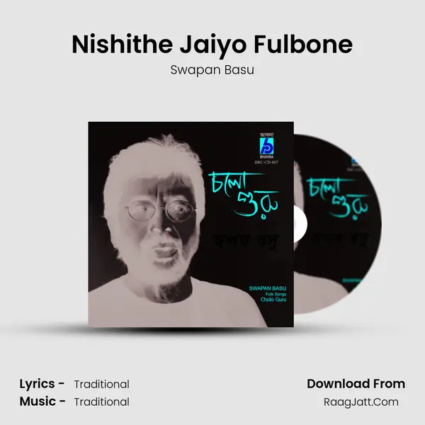Nishithe Jaiyo Fulbone MP3 Song by Swapan Basu Cover