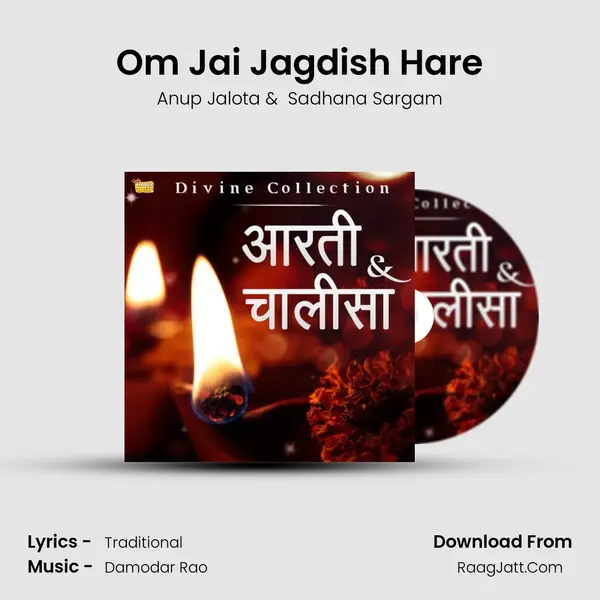 Om Jai Jagdish Hare Cover