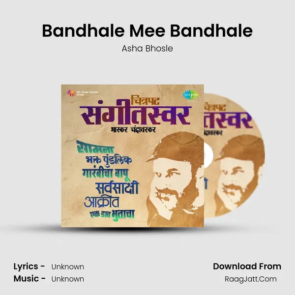 Bandhale Mee Bandhale Cover