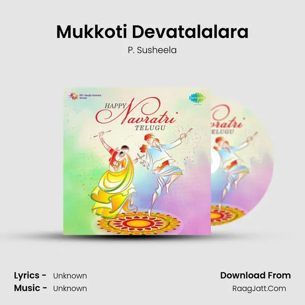 Mukkoti Devatalalara MP3 Song by P. Susheela Cover