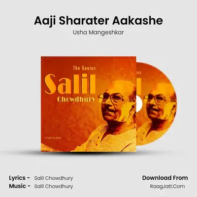 Aaji Sharater Aakashe MP3 Song by Usha Mangeshkar Cover