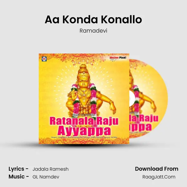 Aa Konda Konallo MP3 Song by Ramadevi Cover