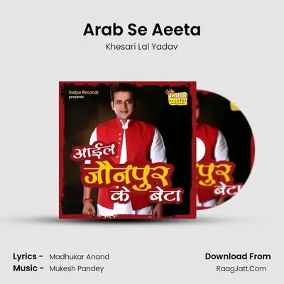 Arab Se Aeeta MP3 Song by Khesari Lal Yadav Cover