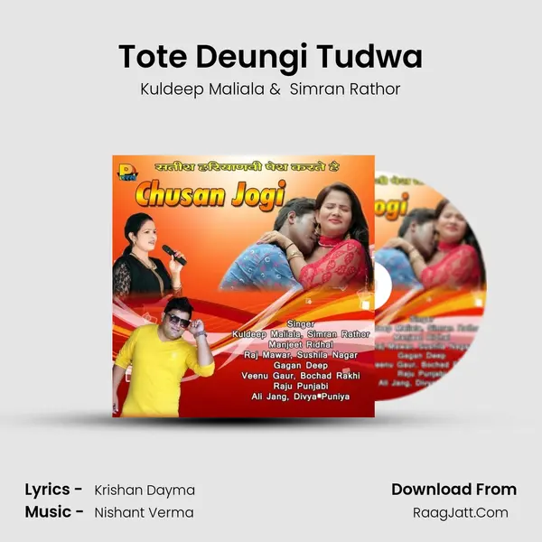 Tote Deungi Tudwa MP3 Song by Kuldeep Maliala Cover