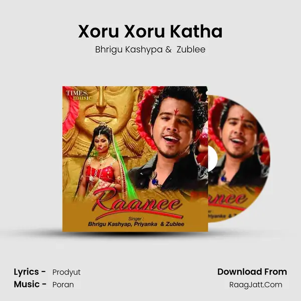 Xoru Xoru Katha MP3 Song by Bhrigu Kashypa Cover