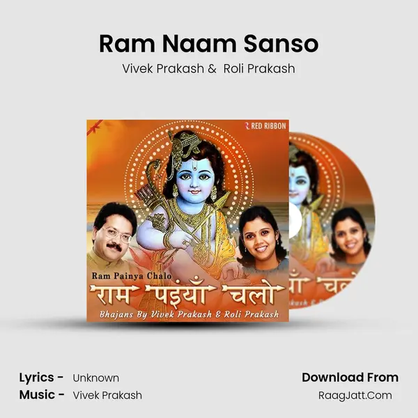 Ram Naam Sanso MP3 Song by Vivek Prakash Cover