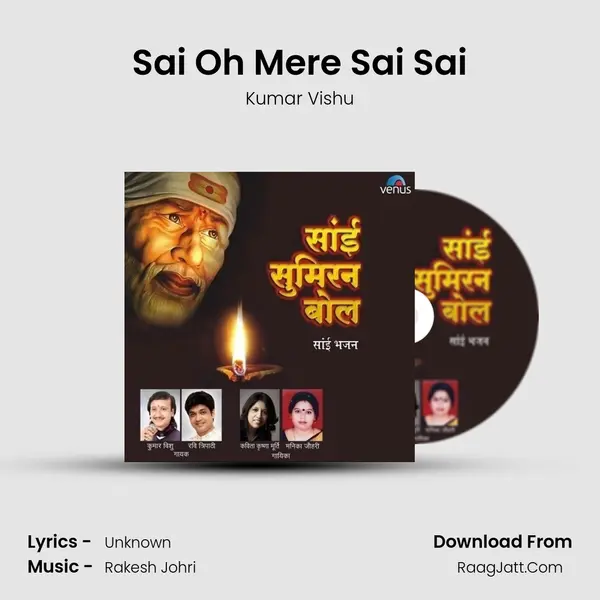 Sai Oh Mere Sai Sai MP3 Song by Kumar Vishu Cover